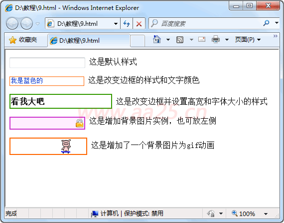 ʮW(xu)web(bio)(zhn)div+css O(sh)Ӌ